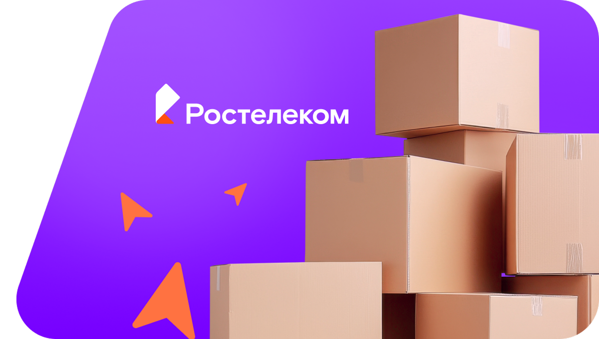 Переезд в новую квартирув посёлок Белорусский (Псковская область)
